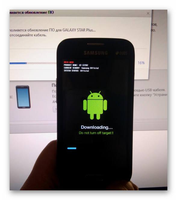Samsung Galaxy Star Plus GT-S7262 Kies интикатор выполнения обновления на экране смартфона